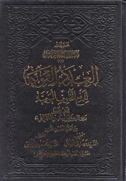 العدد القوية، لدفع المخاوف اليومية العدد القوية، لدفع المخاوف اليومية