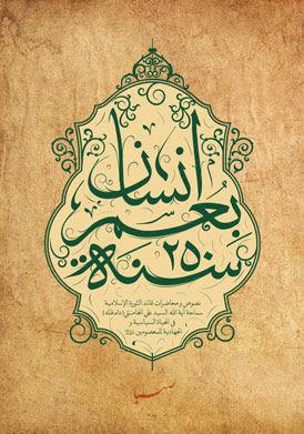 إنسان بعمر 250 سنة إنسان بعمر 250 سنة