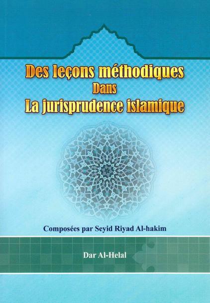 Des léçons methodiques de la jurisprudence, دروس ممنهجة في الفقه الإسلامي - French Language - باللغة الفرنسية