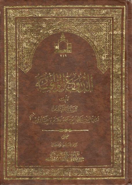 الدروع الواقية الدروع الواقية