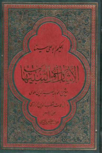 الإشارات والتنبيهات الإشارات والتنبيهات