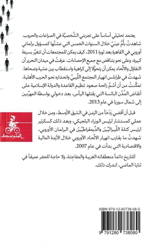 القبلنة هل الحرب على الأبواب؟