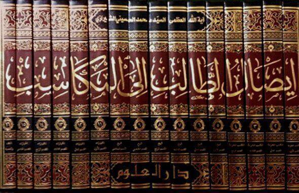 إيصال الطالب إلى المكاسب إيصال الطالب إلى المكاسب