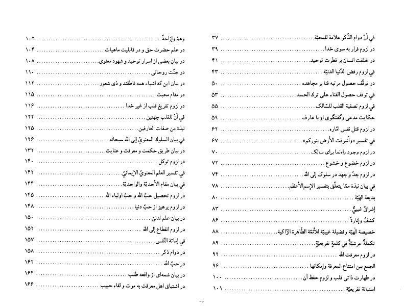 إشارات إيمانية إشارات إيمانية