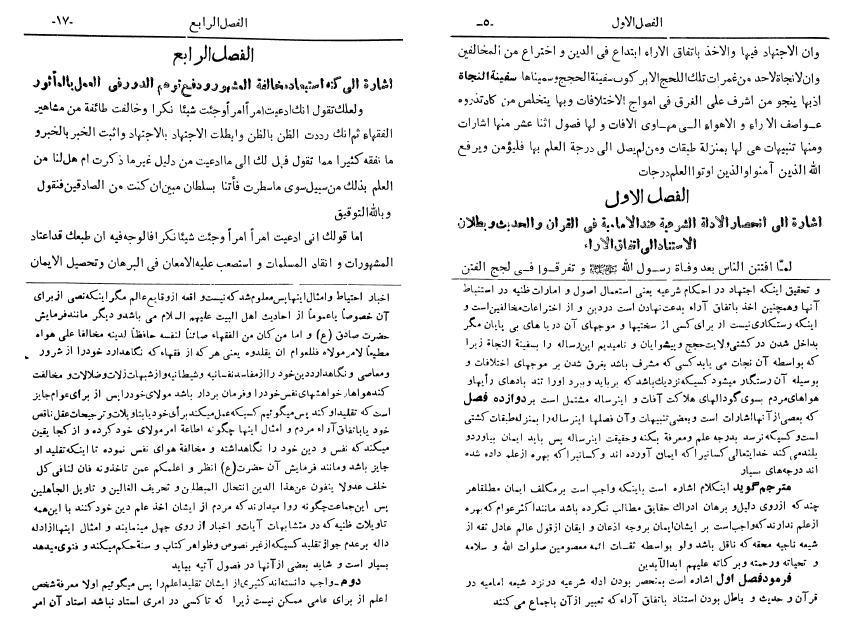 سفينة النجاة