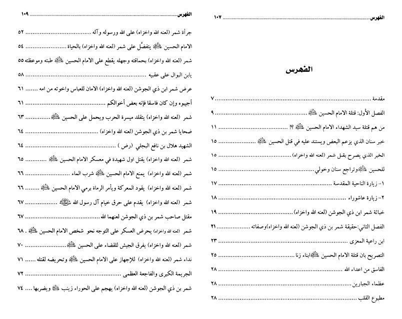 ابن راعية المعزى ابن راعية المعزى