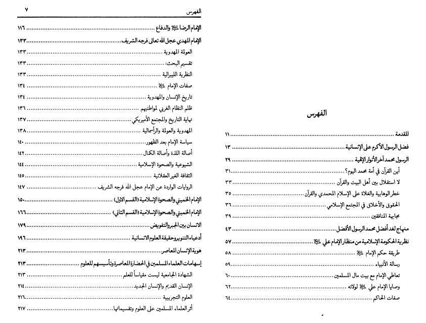 سنبني حضارة الغد سنبني حضارة الغد