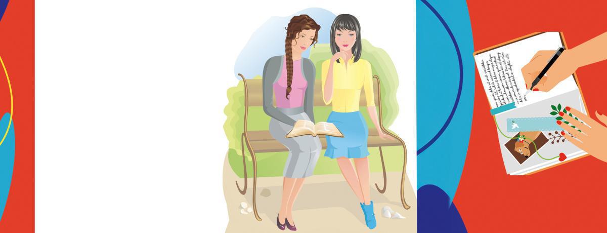 Arte de saber esperar