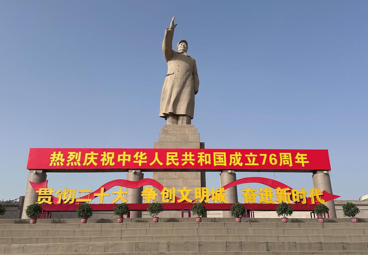 Sob (apertada) vigilância