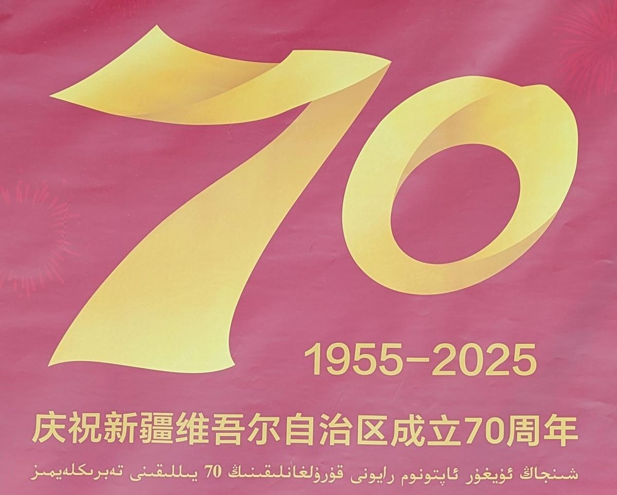 Sob (apertada) vigilância