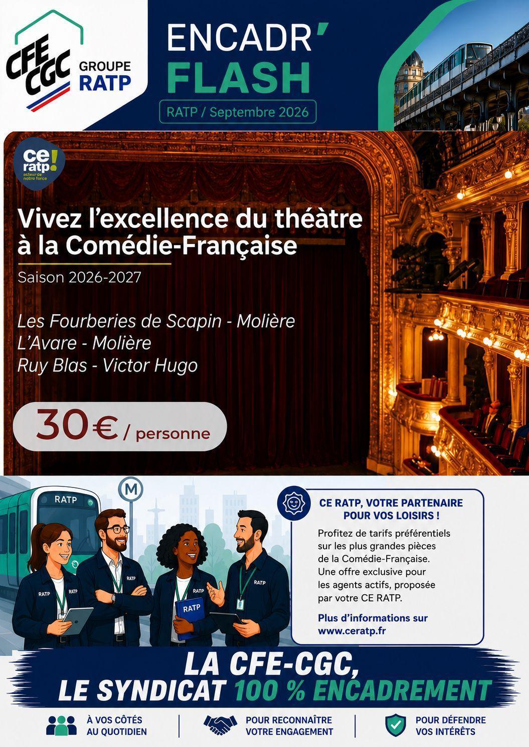 Théâtre à la Comédie française