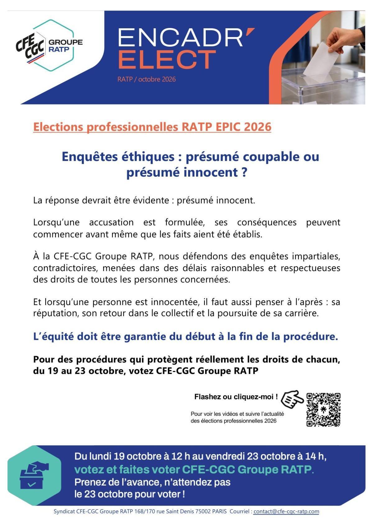 Enquêtes éthiques : présumé coupable ou présumé innocent ?