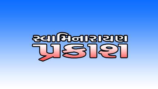 Swaminarayan Prakash 2023