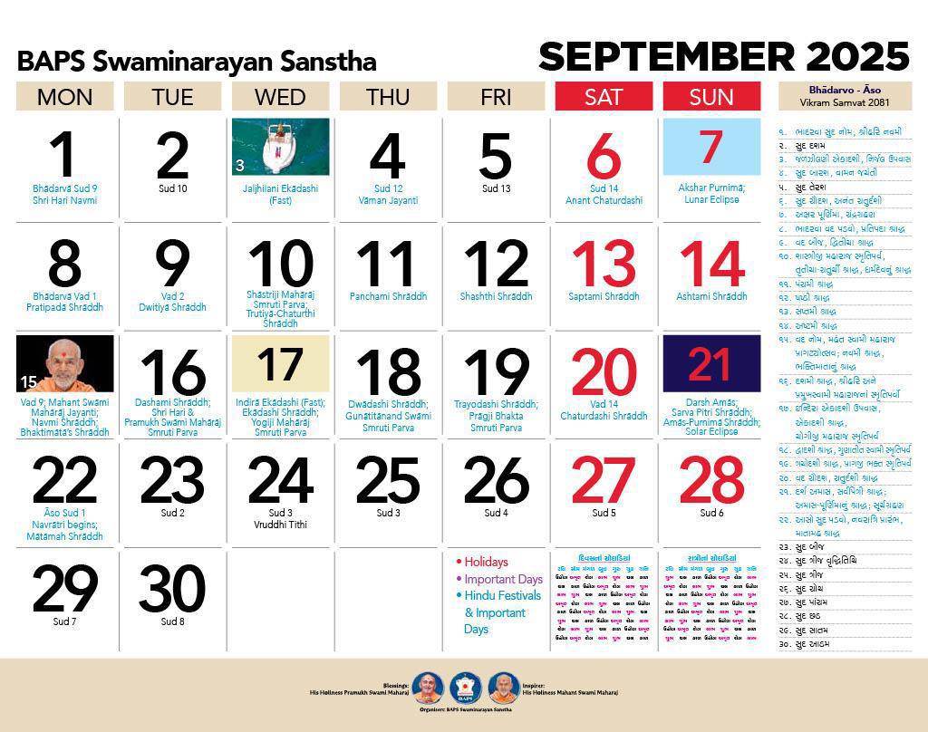 September 2025