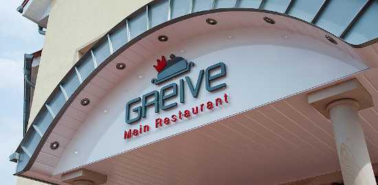 Hotel Greive Hotel Greive
