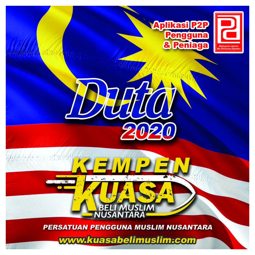KEMPEN P2P