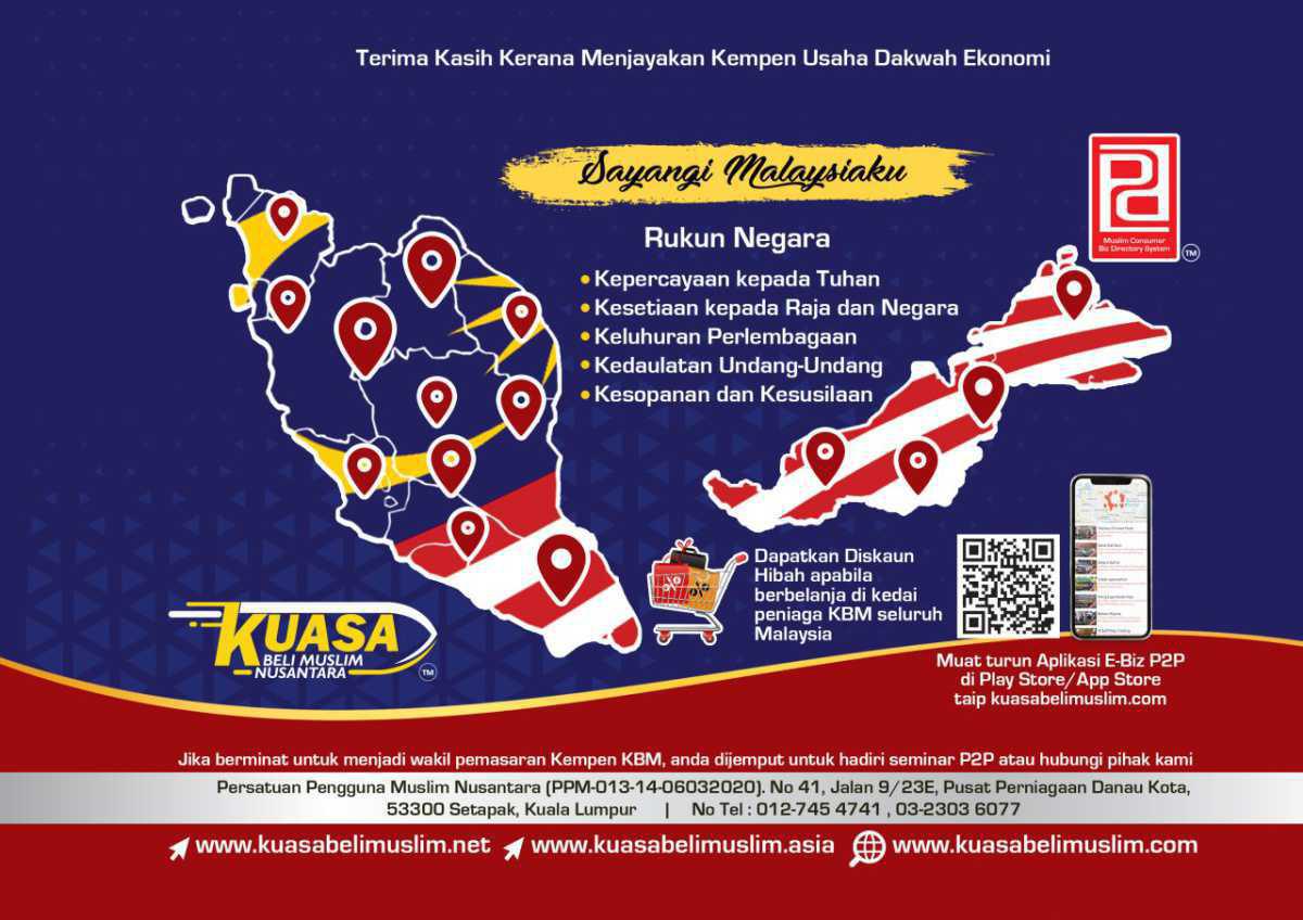 KEMPEN P2P