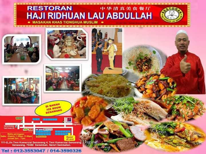 Restoran Haji Ridhuan Lau Abdullah