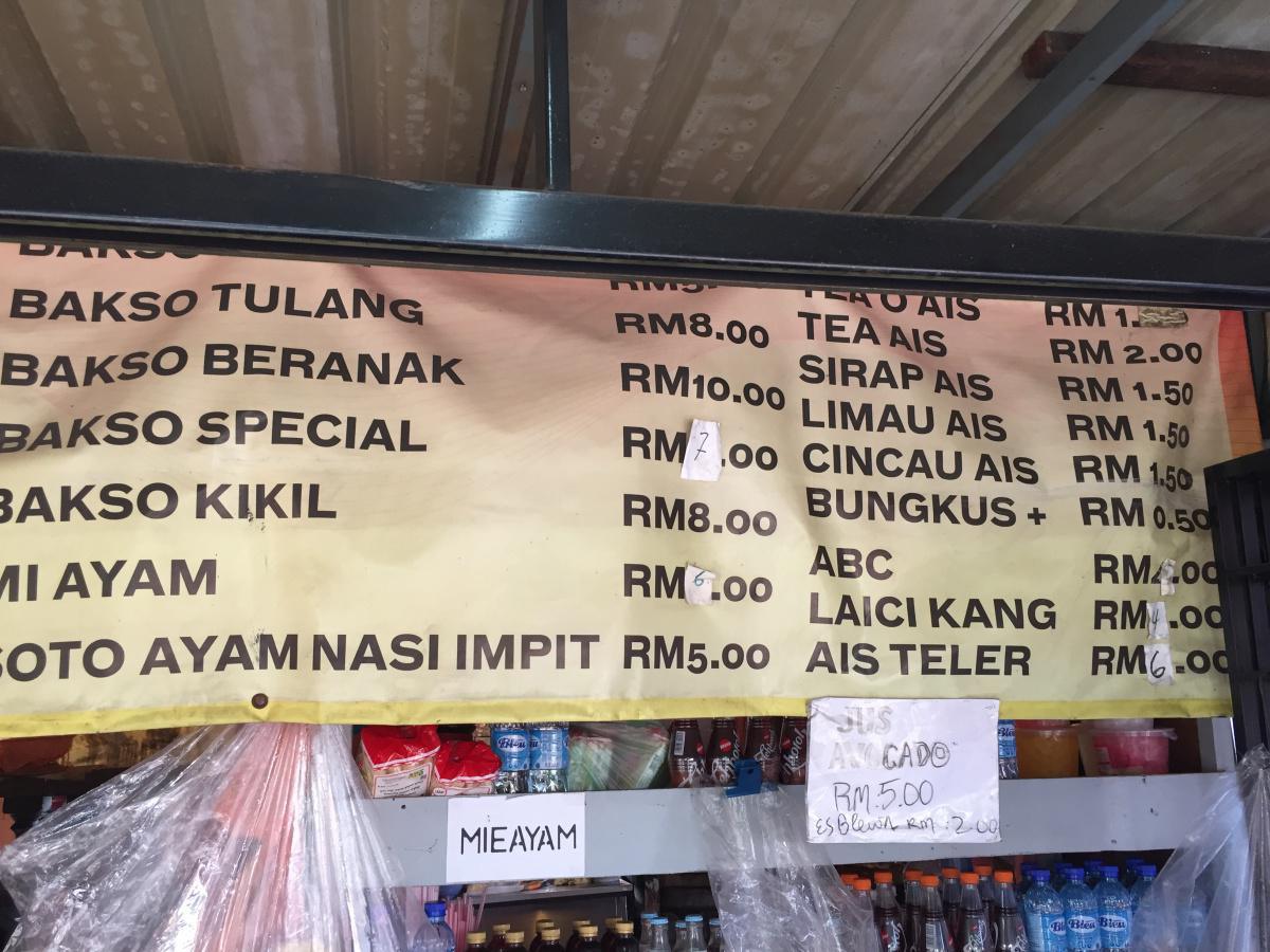 Bakso urat