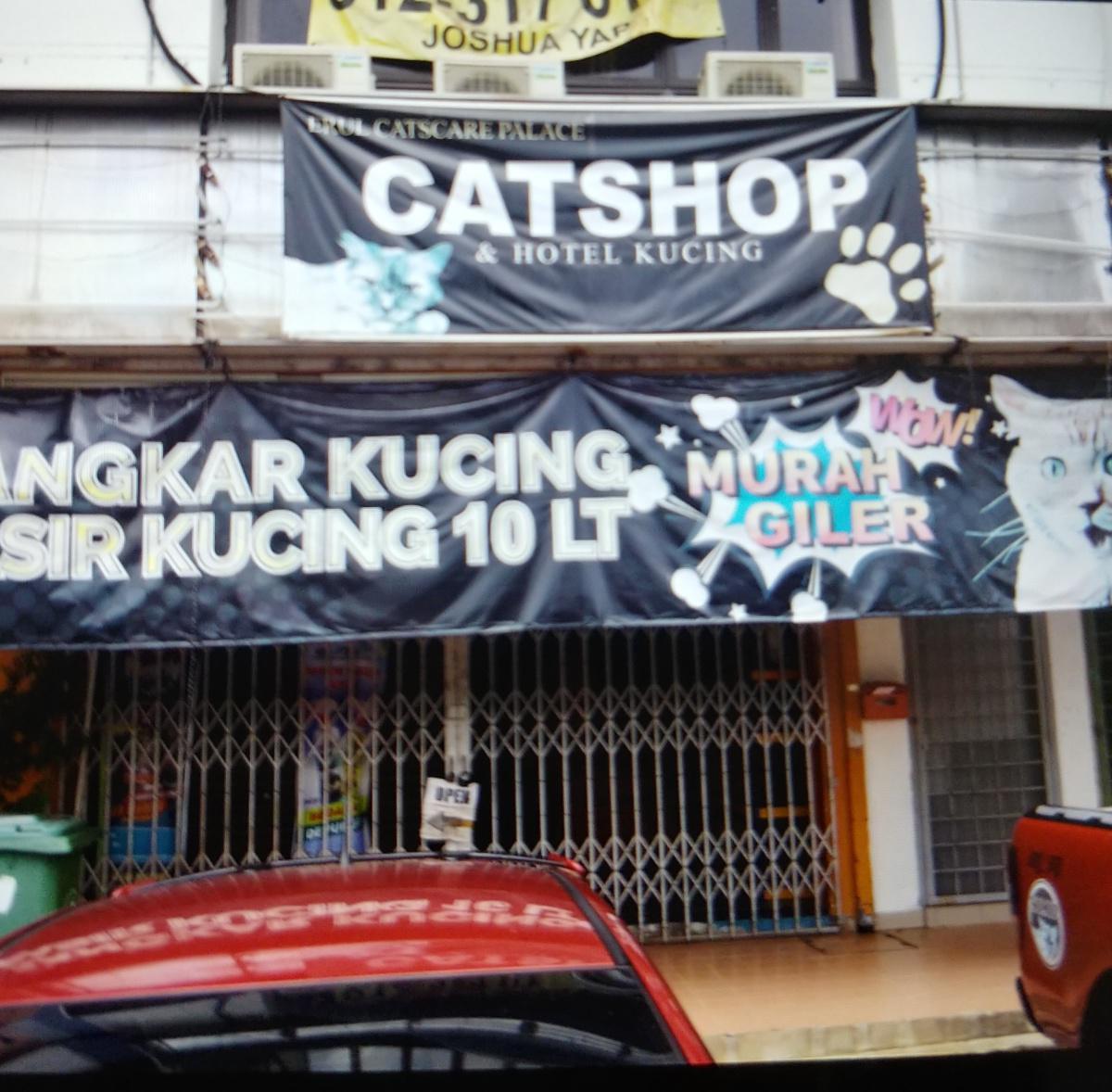 Erul Catshop