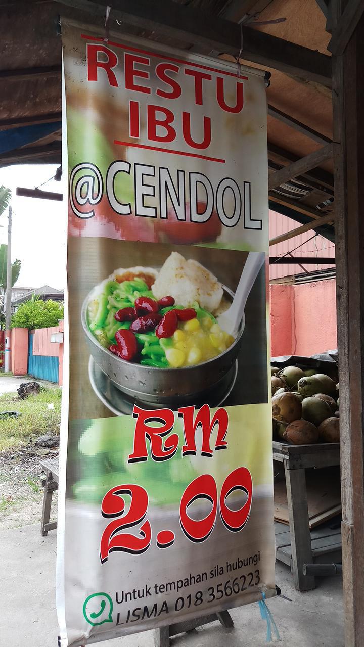 Restu Ibu