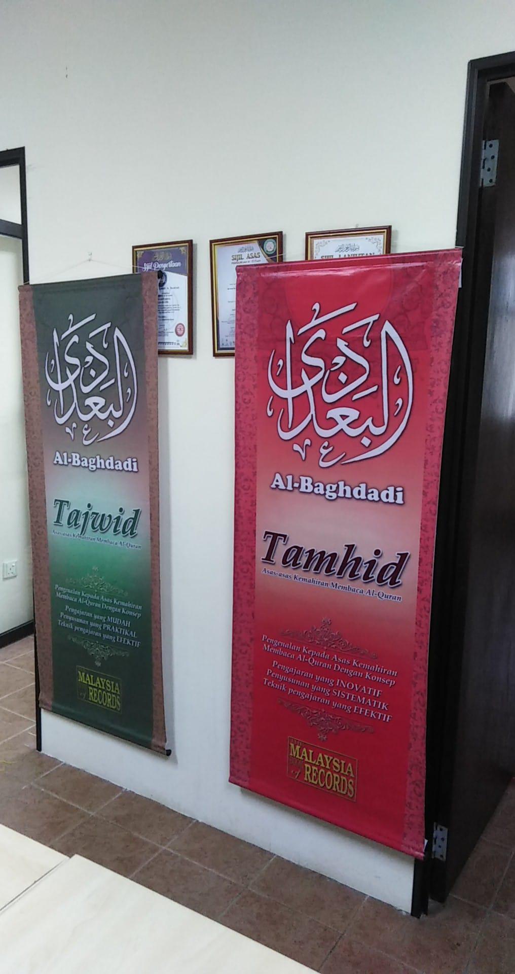 ALC Mutiara Oakland Quran Centre (Al Baghdadi)