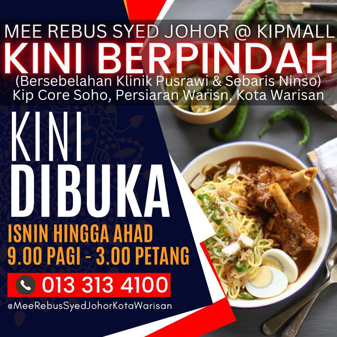 Kafe Mee Rebus Syed Johor