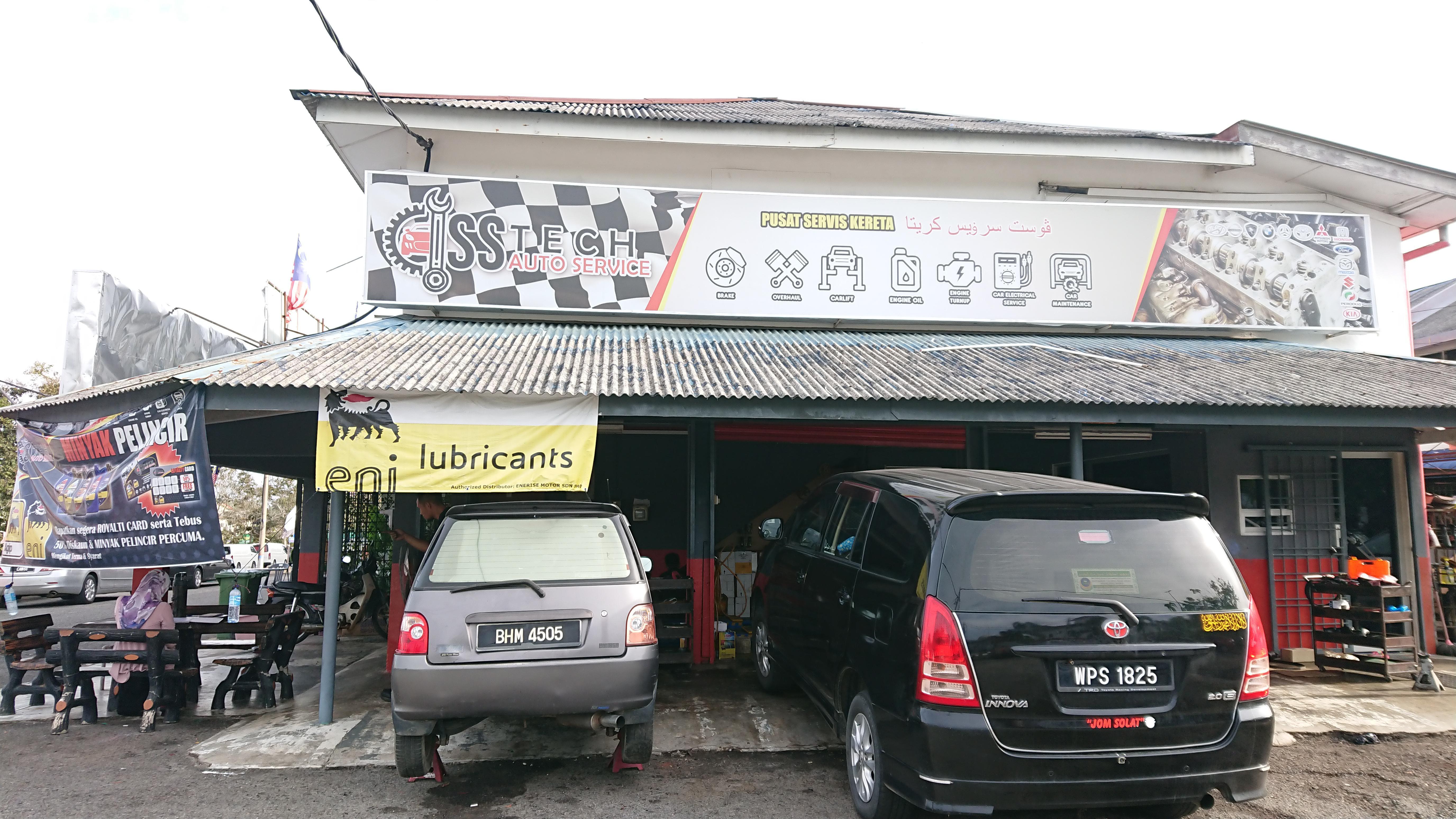 Ss Tech Auto Service Enterprise