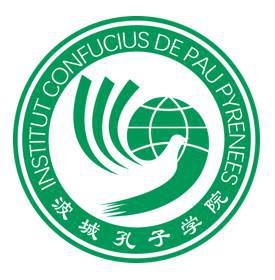 La calligraphie chinoise en arts plastiques avec l'Institut Confucius de Pau Pyrénées