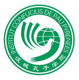 La calligraphie chinoise en arts plastiques avec l'Institut Confucius de Pau Pyrénées La calligraphie chinoise en arts plastiques avec l'Institut Confucius de Pau Pyrénées