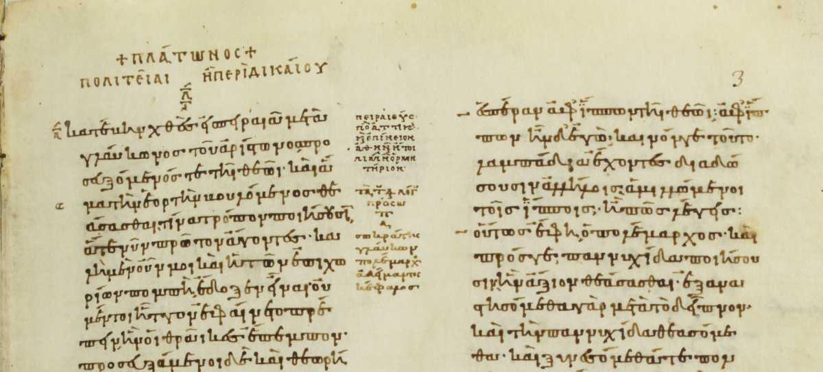 Regards croisés sur le grec et l'allemand - vol. 1 Regards croisés sur le grec et l'allemand - vol. 1