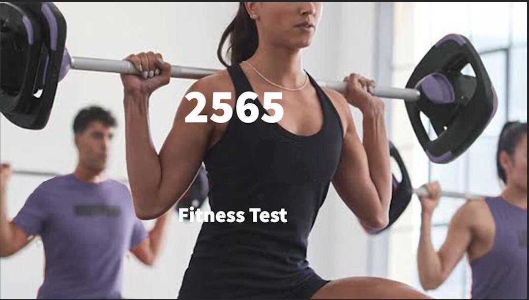 Fitness Test 🏆 Fitness Test 🏆