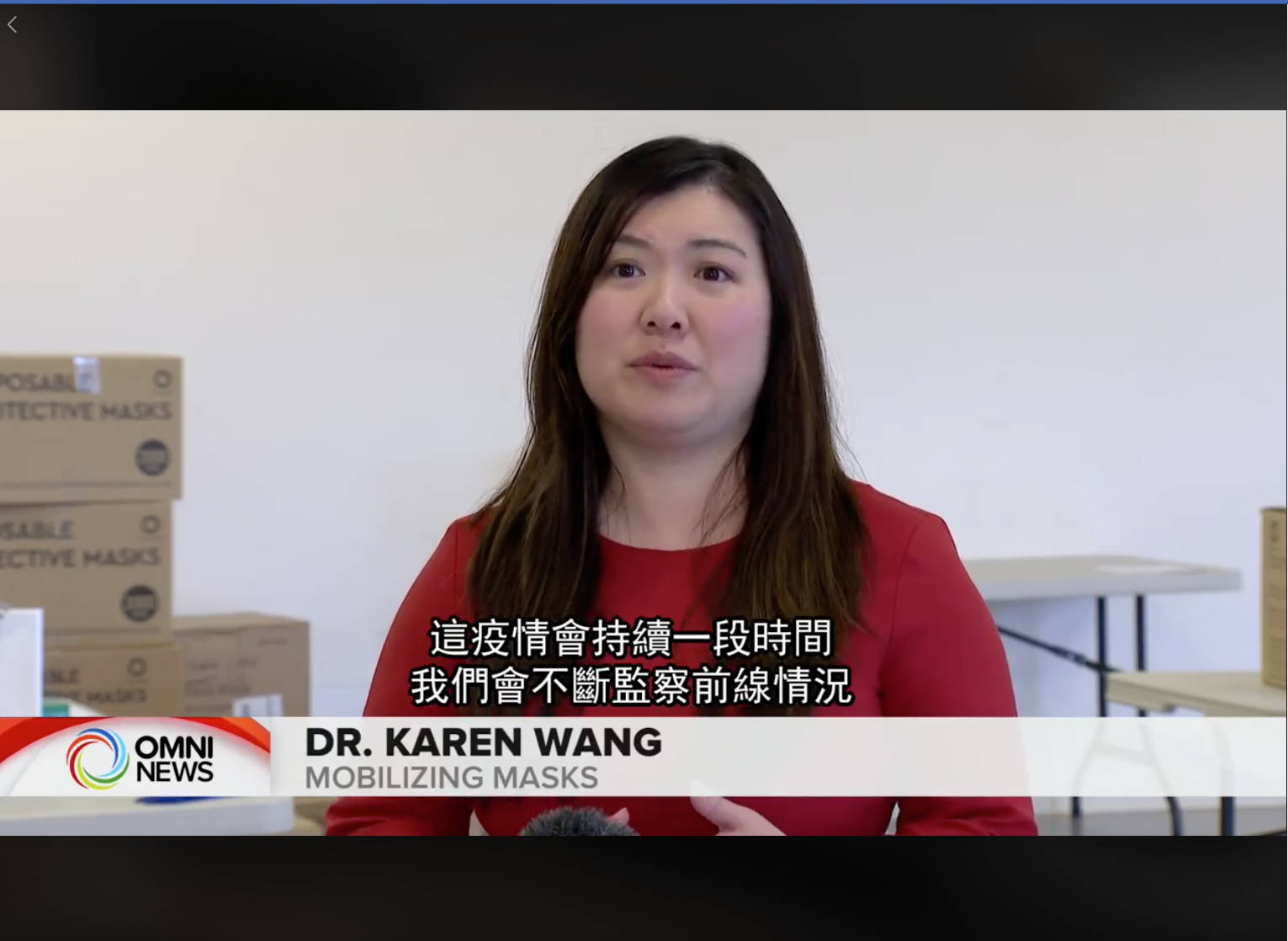 Dr. Wang Interview