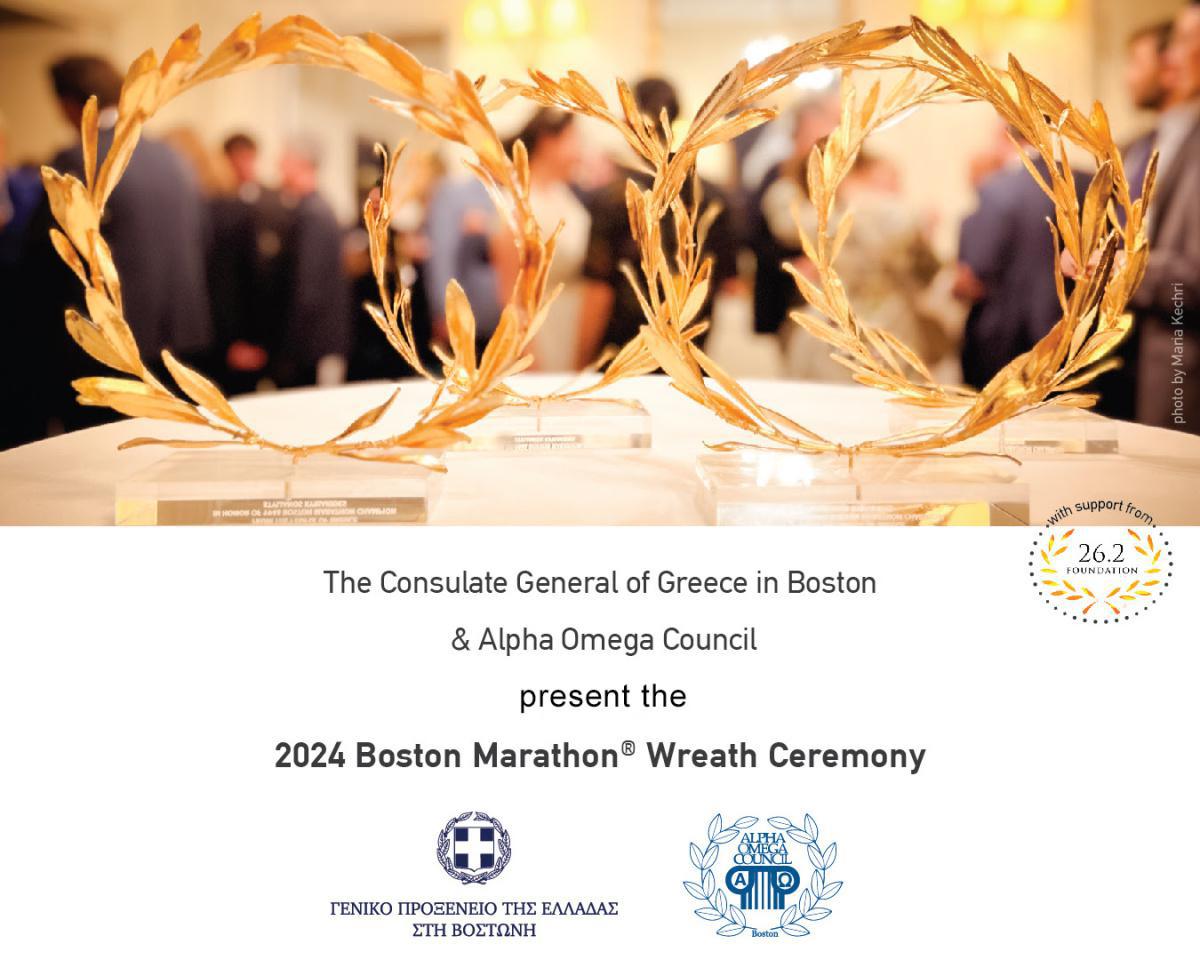 2024 Boston Marathon Wreath Ceremony