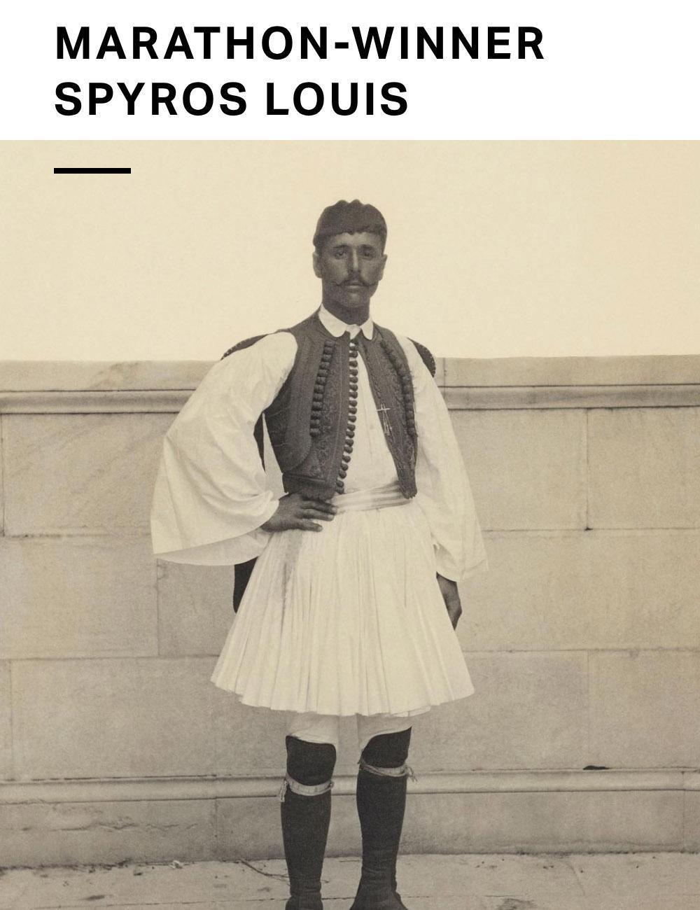 The First Olympics Cultural Event