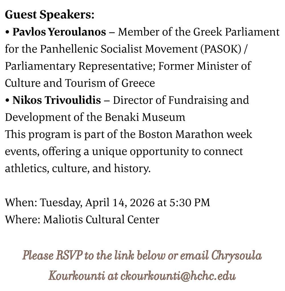 The First Olympics Cultural Event