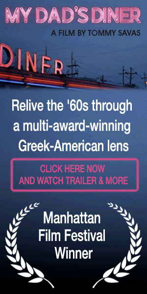 "My Dad's Diner" Award-Winning Greek American Movie "My Dad's Diner" Award-Winning Greek American Movie