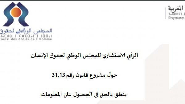 قم باطعام القط من فضلك إنه جائع علمني