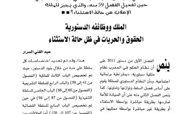 الوعـــــــــد بالبيـــــــــع