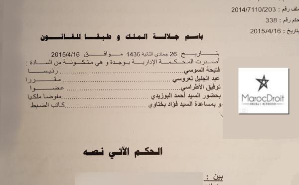 قراءة في مشروع القانون المتعلق باستعمال الوسائط الإلكترونية في الإجراءات القضائية