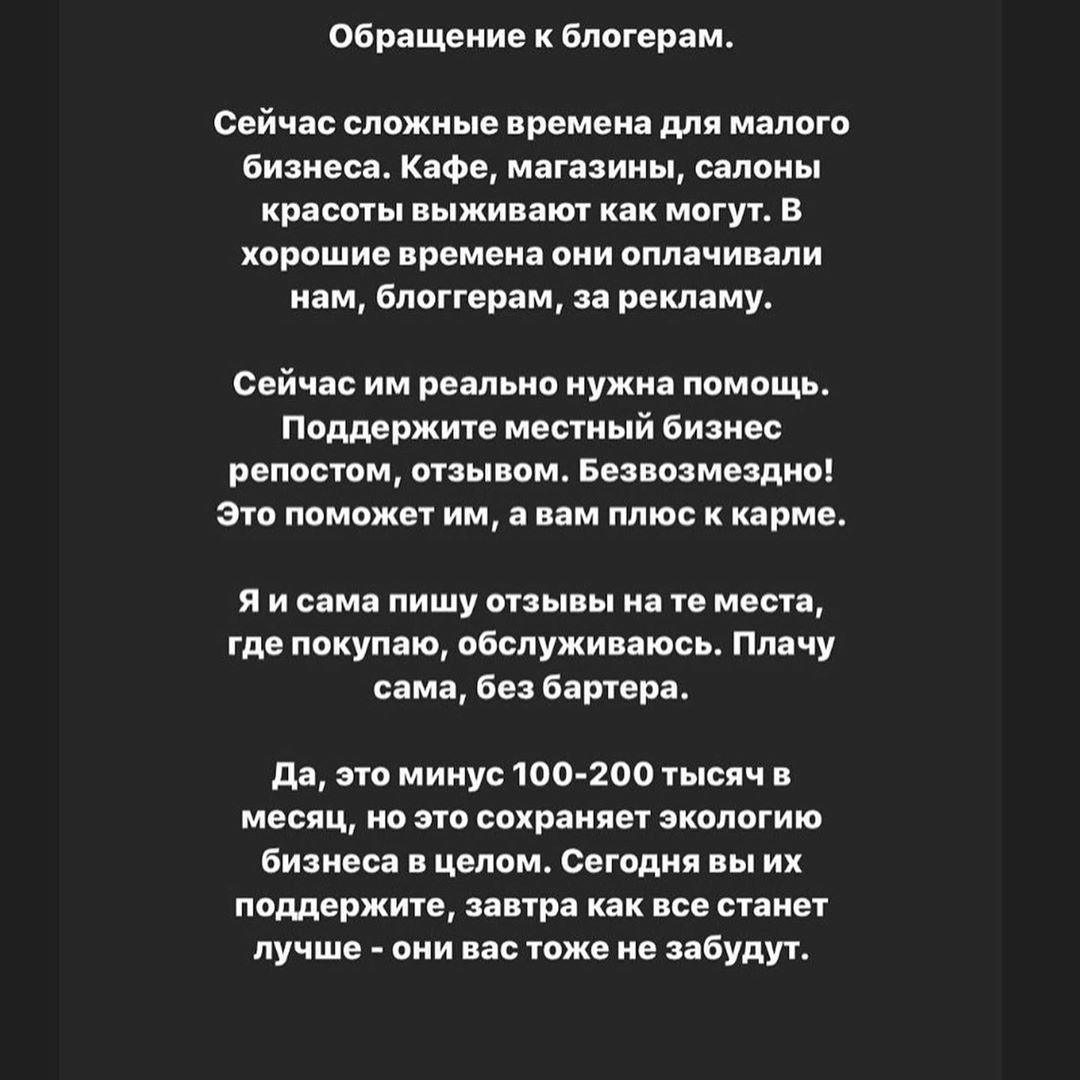Дорогие Подписчики и Гости нашей страницы. Конкурс в нашем Инстаграм аккаунте❗️ Дорогие Подписчики и Гости нашей страницы. Конкурс в нашем Инстаграм аккаунте❗️