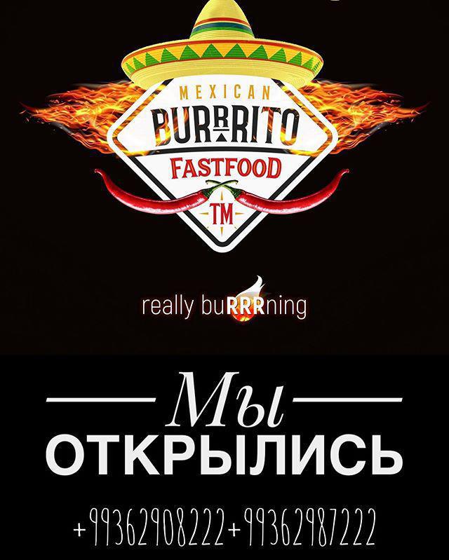 Розыгрыш мини конкурса. Сет от burrrito.box