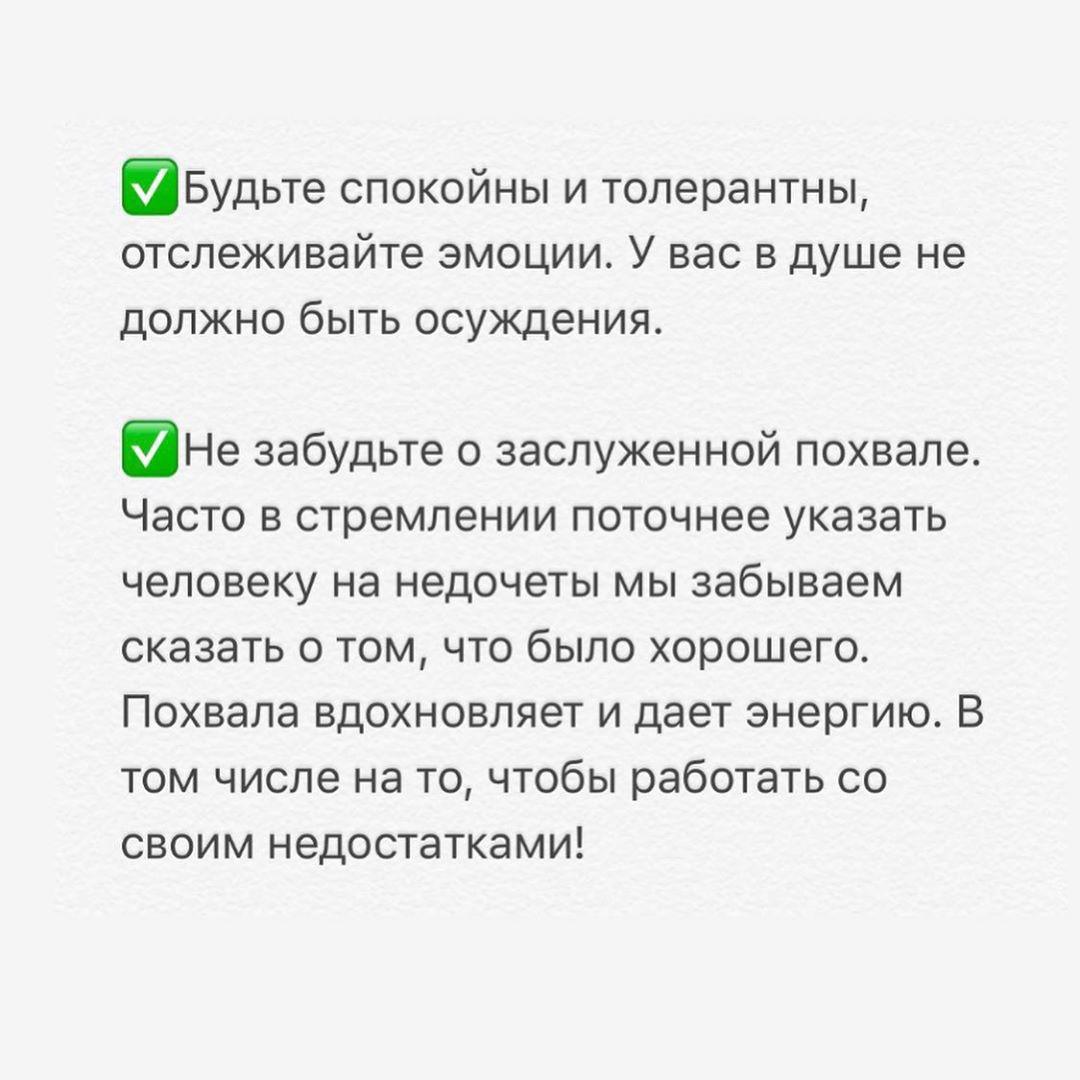 Давайте сегодня поговорим про Фидбэк.📌