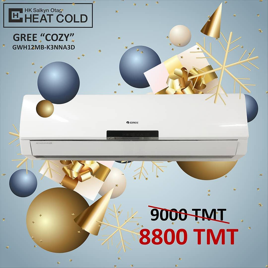 Новогодняя распродажа от Heatcold Tm 