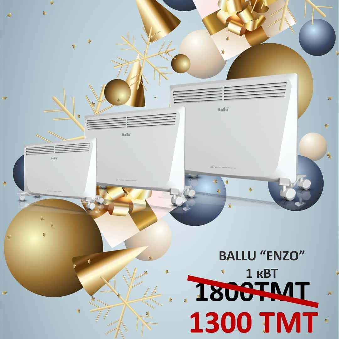 Новогодняя распродажа от Heatcold Tm 