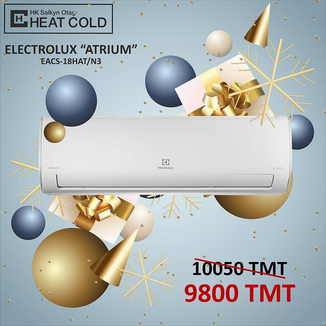 Новогодняя распродажа от Heatcold Tm 