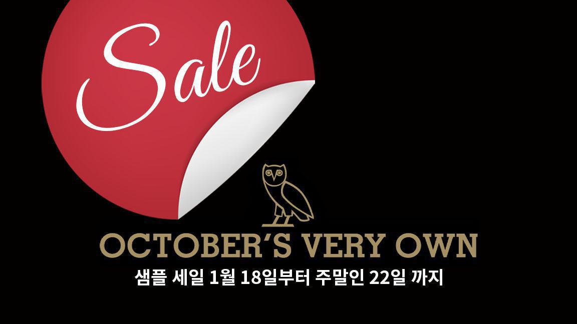 드레이크 의류회사 OVO 제품 세일 드레이크 의류회사 OVO 제품 세일