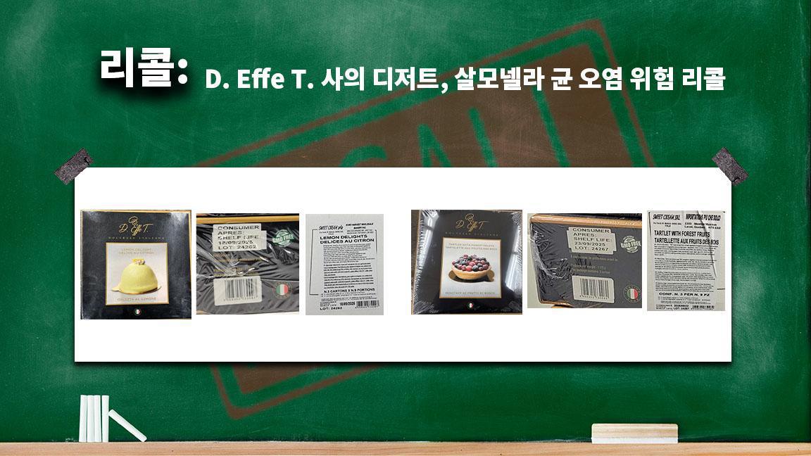 D. Effe T. 사의 디저트, 살모넬라 균 오염 위험을 이유로 리콜 D. Effe T. 사의 디저트, 살모넬라 균 오염 위험을 이유로 리콜