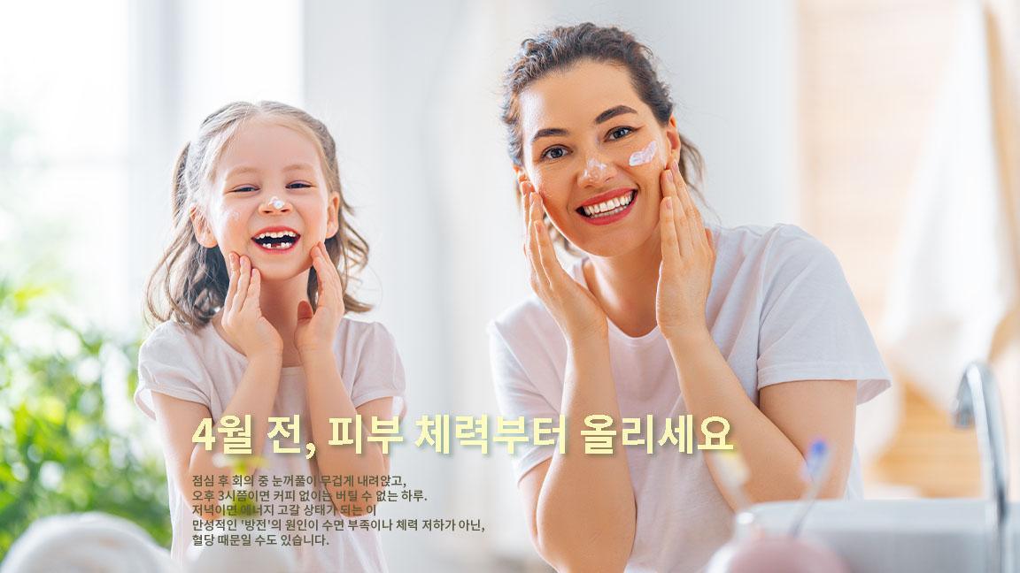 2026 스킨 롱제비티 루틴: 세라마이드, 펩타이드, SPF 3단계 피부 관리 2026 스킨 롱제비티 루틴: 세라마이드, 펩타이드, SPF 3단계 피부 관리