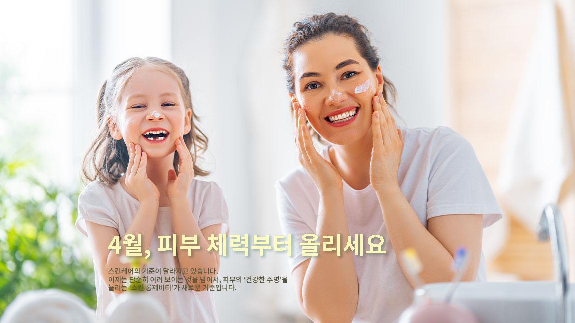 2026 스킨 롱제비티 루틴: 세라마이드, 펩타이드, SPF 3단계 피부 관리